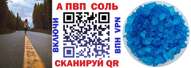 купить наркоту  Тверь  А ПВП мука 