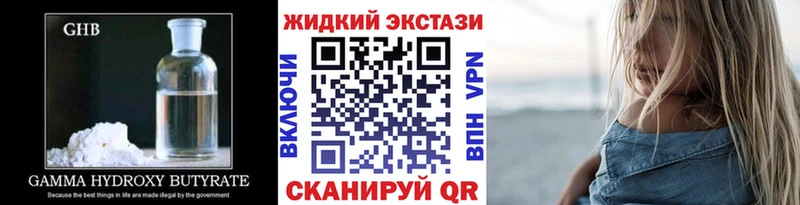 БУТИРАТ BDO 33%  Тверь 