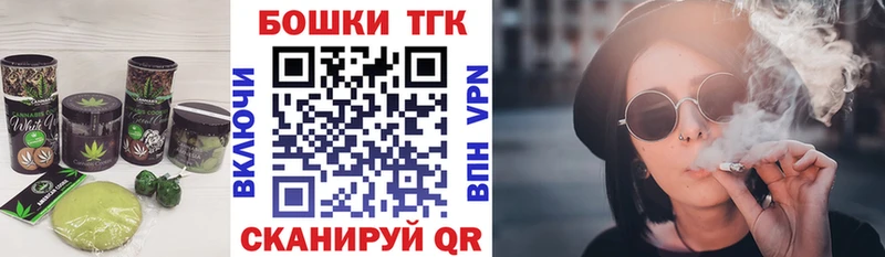 Печенье с ТГК конопля Тверь