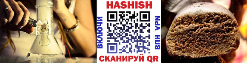 Гашиш хэш Тверь