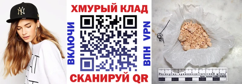 даркнет сайт  Тверь  Героин VHQ 
