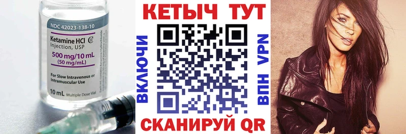 КЕТАМИН VHQ  Тверь 