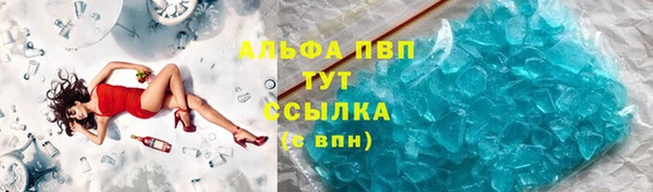 амфетамин Алексеевка