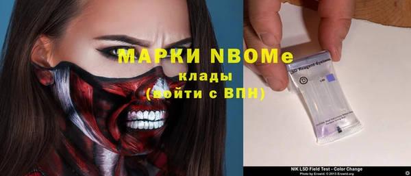 амфетамин Алексеевка
