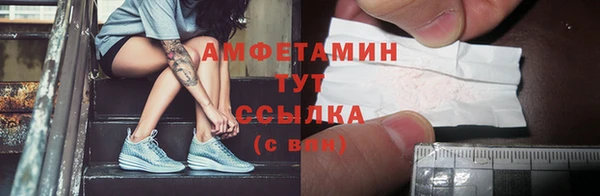 амфетамин Алексеевка