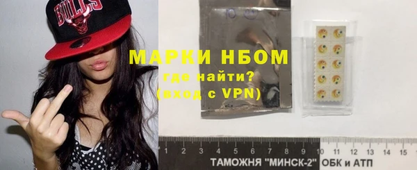 амфетамин Алексеевка