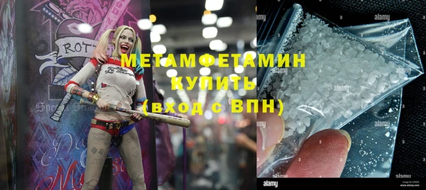 амфетамин Алексеевка