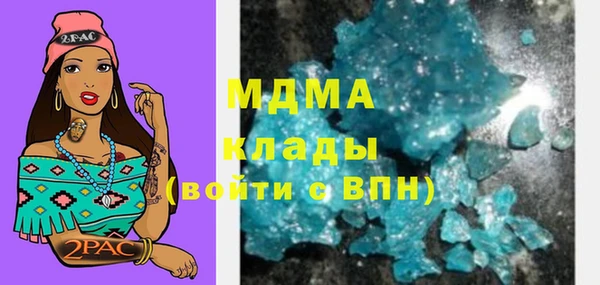 мдма Алзамай