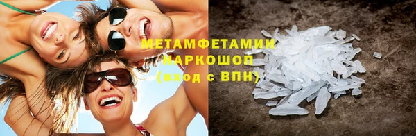амфетамин Алексеевка