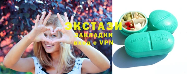 амфетамин Алексеевка