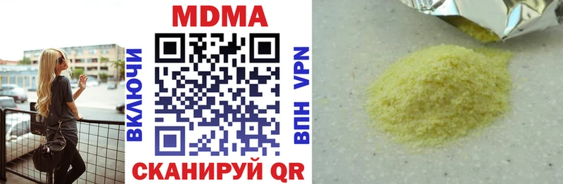 МДМА crystal kraken зеркало Тверь закладка