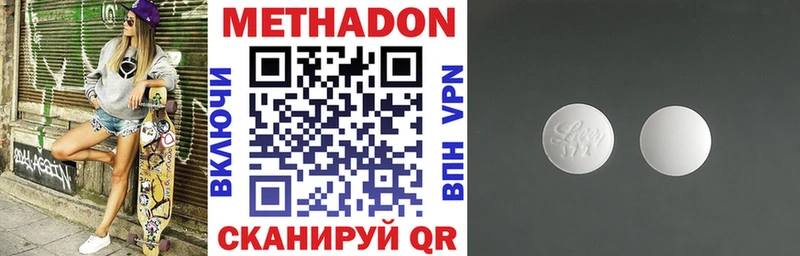 МЕТАДОН VHQ  Тверь 