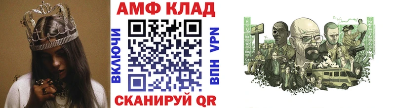 ссылка на мегу как войти  Тверь  МЕТАМФЕТАМИН кристалл  купить наркоту 